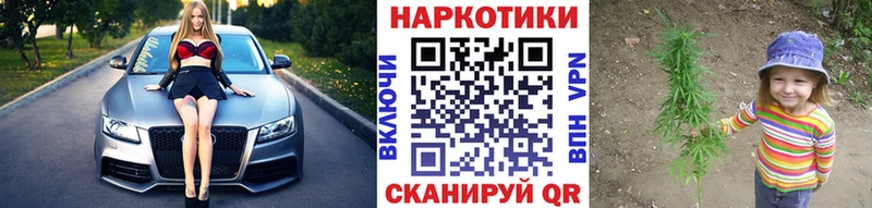 Все наркотики Инза АМФЕТАМИН Каннабис Alpha-PVP МЕФ KRAKEN рабочий сайт Гашиш