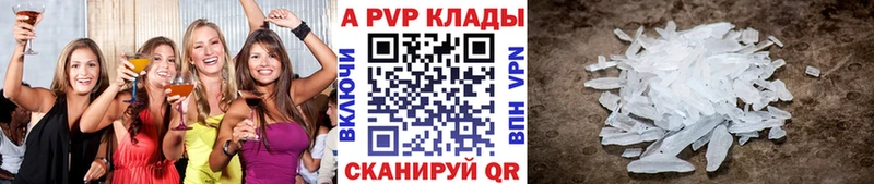 mega зеркало  Инза  Alfa_PVP СК  закладка 