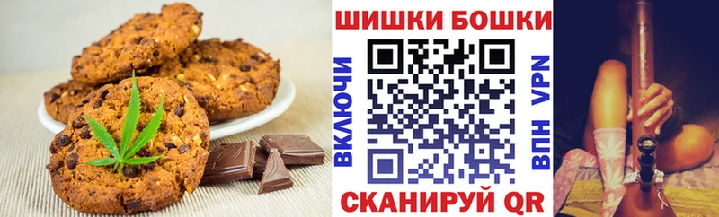 Еда ТГК марихуана где найти Инза