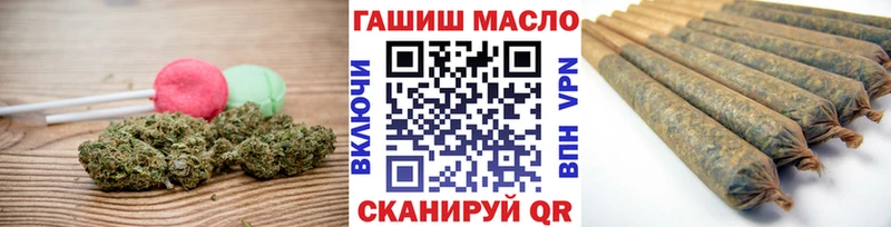 Еда ТГК конопля Инза