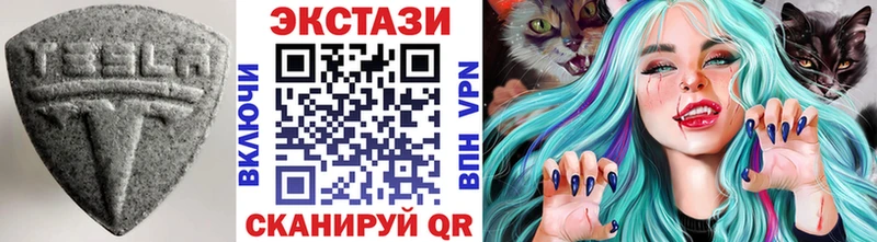 Ecstasy XTC  Инза 