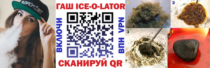 блэк спрут сайт дарнет шоп Инза Гашиш VHQ