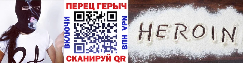 кракен   Инза  Героин гречка 