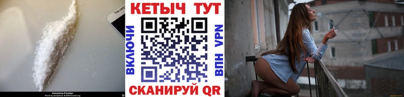 Кетамин ketamine  kraken как войти  Инза  купить наркотики цена 