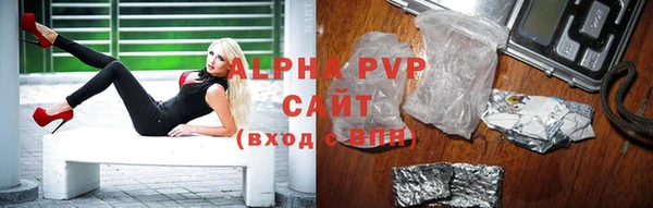 бутик Абаза