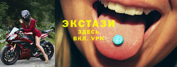 бутик Сосновка