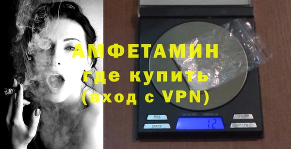 каннабис Сосновый Бор