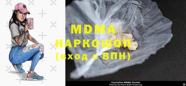 метамфетамин Сосновоборск