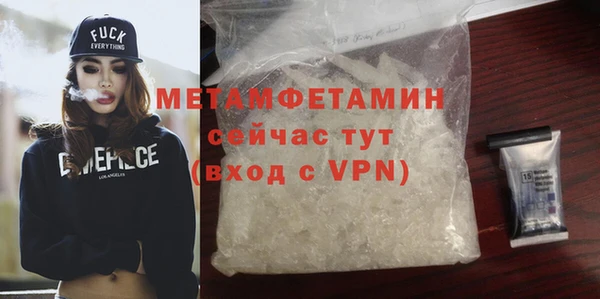бутик Сосновка