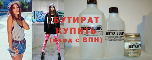 ECSTASY Абдулино