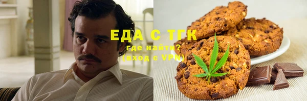каннабис Сосновый Бор