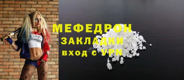 бутик Сосновка