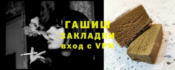 метамфетамин Сосновоборск