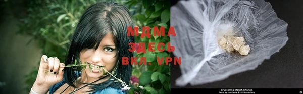 метамфетамин Сосновоборск