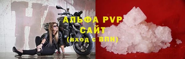 бутик Абаза