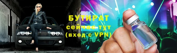 бутик Сосновка