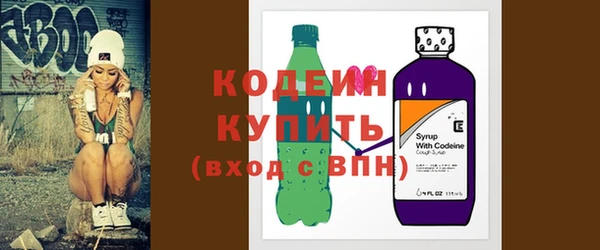метамфетамин Сосновоборск