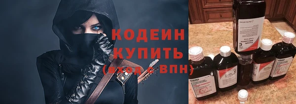 ECSTASY Абдулино