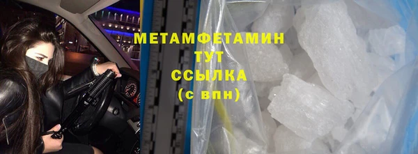 бутик Абаза