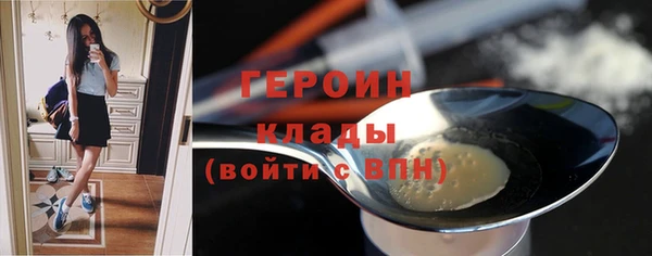 бутик Сосновка