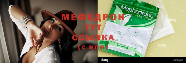 бутик Абаза