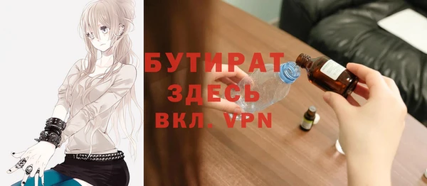 бутик Абаза