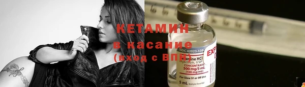 метамфетамин Сосновоборск