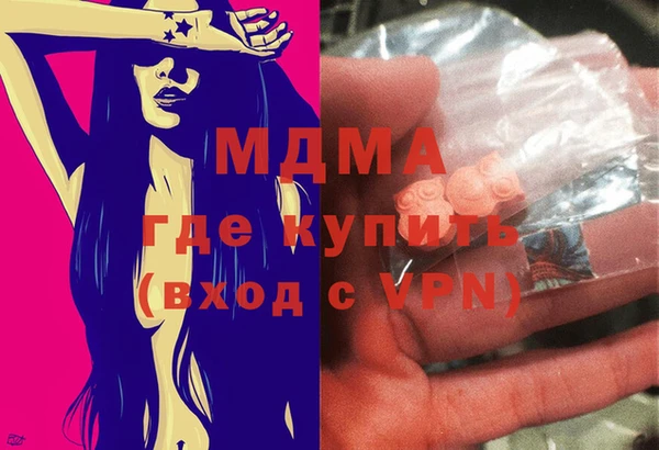 бутик Абаза