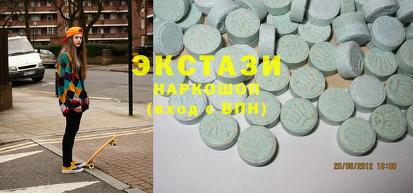 каннабис Сосновый Бор