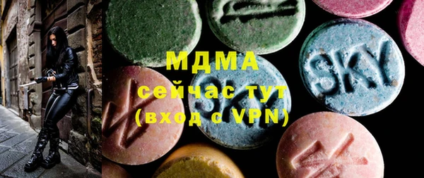 бутик Абаза