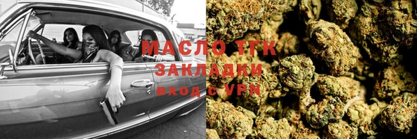 бутик Сосновка
