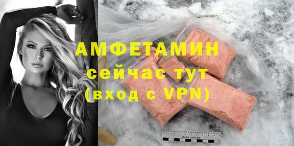 каннабис Сосновый Бор
