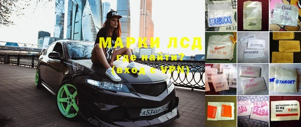 ECSTASY Абдулино