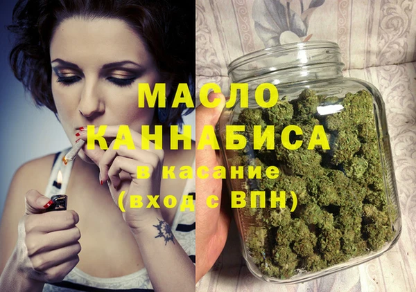 ECSTASY Абдулино
