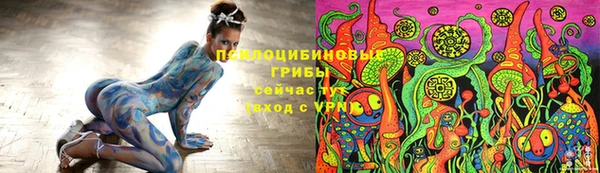 ECSTASY Абдулино