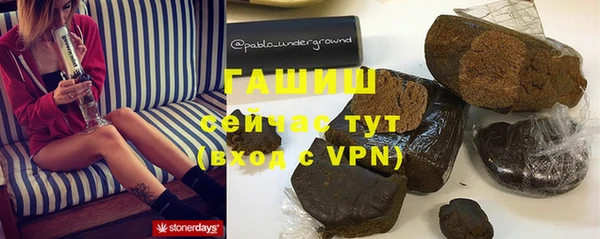 метамфетамин Сосновоборск