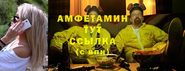 бутик Абаза