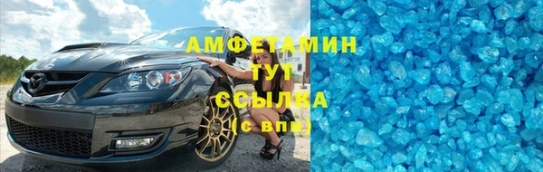 метамфетамин Сосновоборск