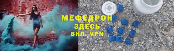 бутик Абаза