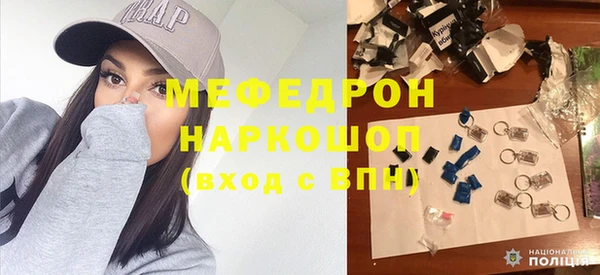 каннабис Сосновый Бор