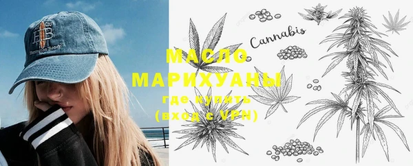 метамфетамин Сосновоборск