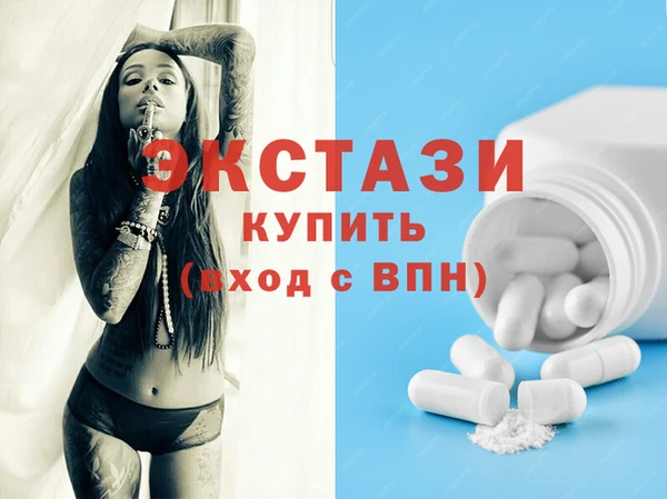 каннабис Сосновый Бор