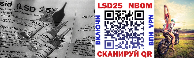 Лсд 25 экстази ecstasy  Инза 