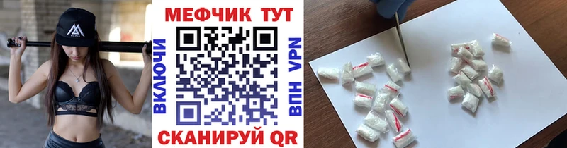 продажа наркотиков  Инза  Меф кристаллы 