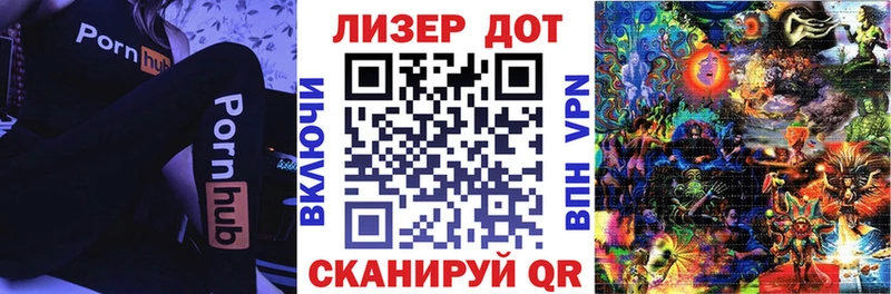 хочу наркоту Инза Наркотические марки 1500мкг