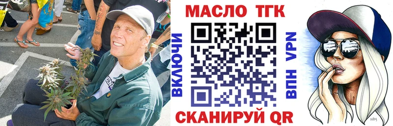 ТГК вейп с тгк  купить  сайты  Инза 