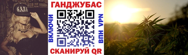 Канабис конопля Инза